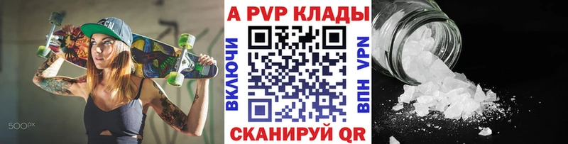Где найти наркотики Новоалтайск Амфетамин блэк спрут ONION Галлюциногенные грибы КОКАИН Меф МЕТАМФЕТАМИН