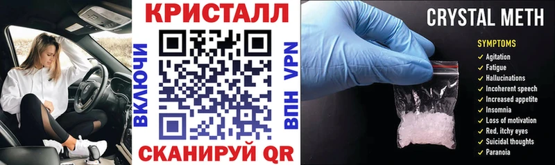 Amphetamine 97%  купить   Новоалтайск 