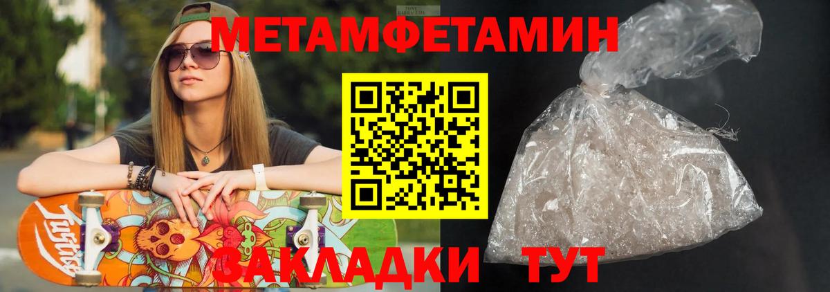 Новоалтайск  АМФЕТАМИН  Вход с VPN  Amphetamine Premium 