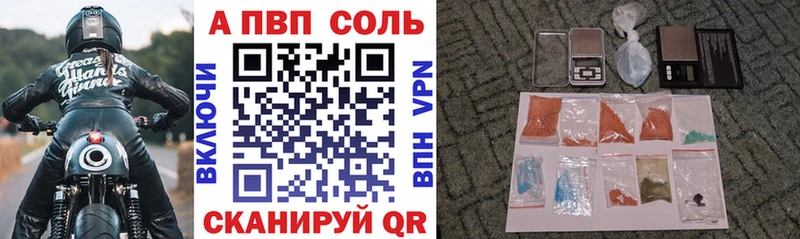 kraken ONION  Новоалтайск  Alfa_PVP Соль 