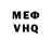 Кетамин VHQ Ibrahim Yussuf