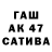 ТГК Wax Robert Emmett