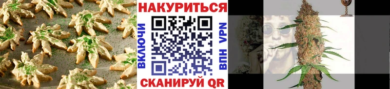 Cannafood конопля  Новоалтайск 