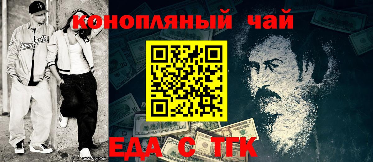Новоалтайск  Canna-Cookies марихуана  Вход с VPN 