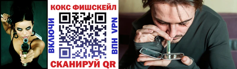 купить наркотик  Новоалтайск  КОКАИН 98% 
