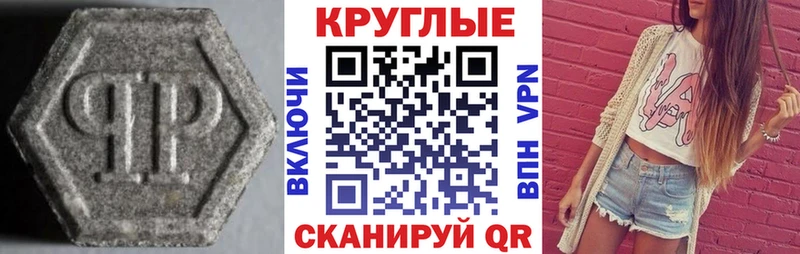 где купить наркоту  Новоалтайск  Экстази круглые 