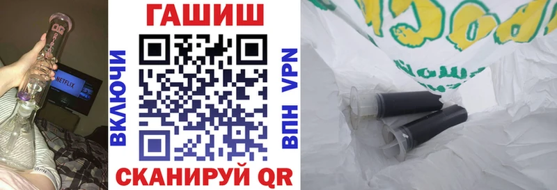 ГАШИШ Cannabis  Новоалтайск 