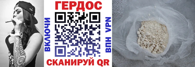 магазин    Новоалтайск  Героин VHQ 