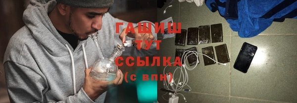 кристаллы Алексеевка