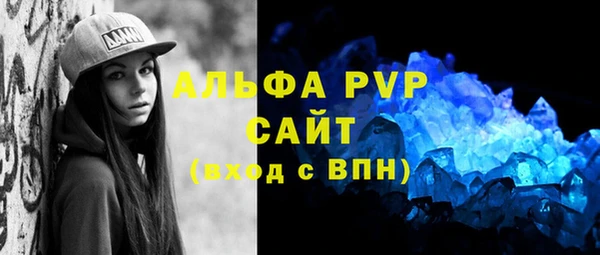 Альфа ПВП Алексин