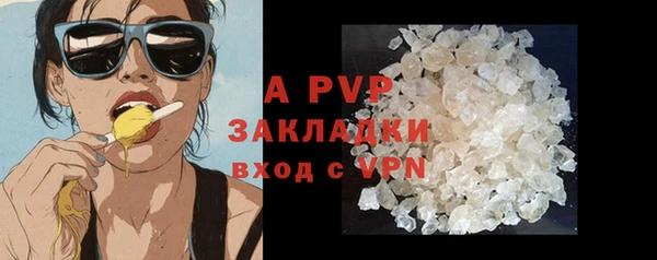 кристаллы Алексеевка