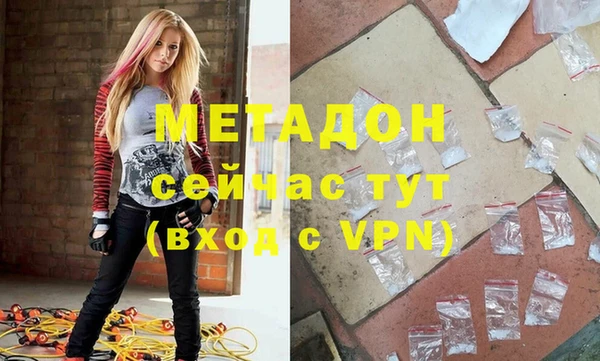 кристаллы Алексеевка