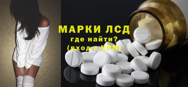 кристаллы Алексеевка