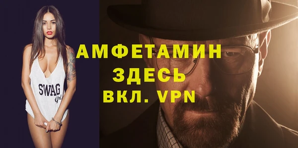 молекула духа Абаза