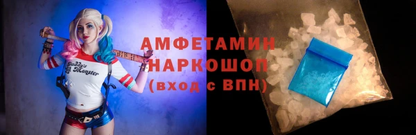 кристаллы Алексеевка