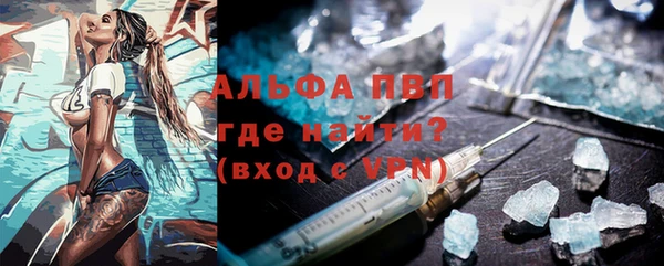 твердый Абинск