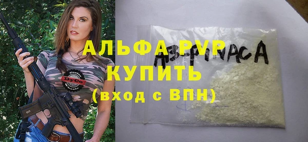 кристаллы Алексеевка
