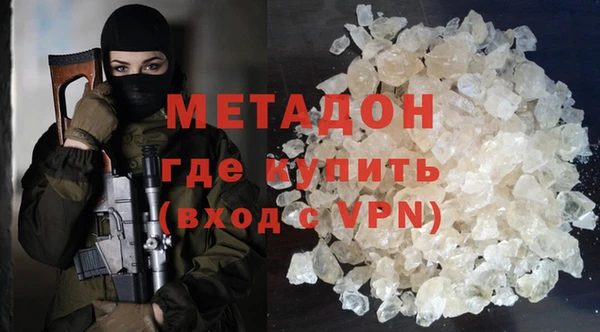 кристаллы Алексеевка