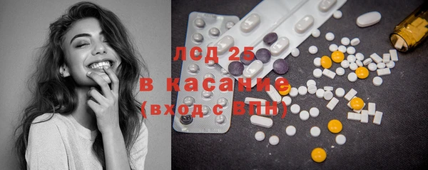 кристаллы Алексеевка