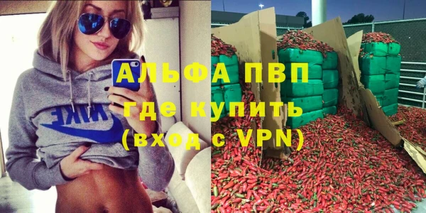 Альфа ПВП Алексин