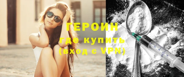 MDMA Гусев