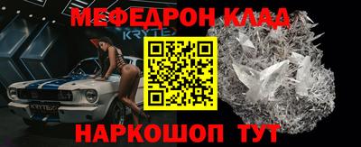 крисы Донецк
