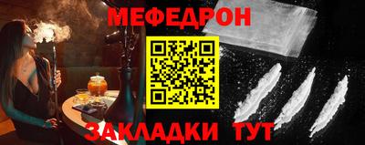 соль ск Свободный