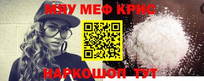 крисы Донецк