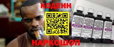 крисы Донецк