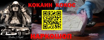 крисы Донецк
