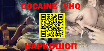 синтетический гашиш Дубна
