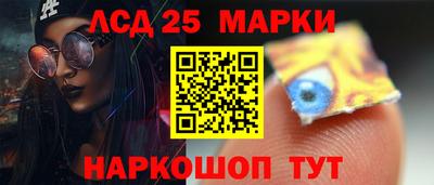 крисы Донецк