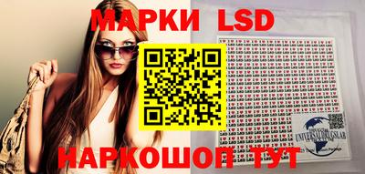 крисы Донецк