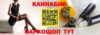 синтетический гашиш Дубна