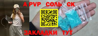 синтетический гашиш Дубна