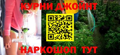 синтетический гашиш Дубна