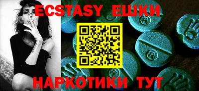 крисы Донецк