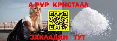 синтетический гашиш Дубна