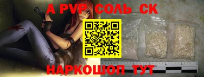 синтетический гашиш Дубна