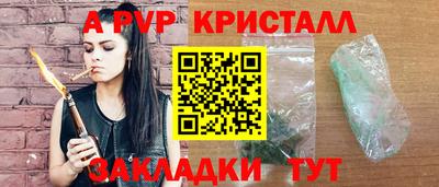 крисы Донецк