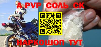 прущая мука Донской