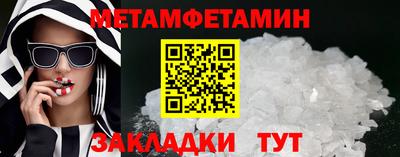 крисы Донецк