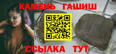 синтетический гашиш Дубна