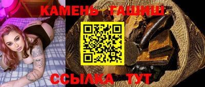 синтетический гашиш Дубна