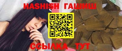 крисы Донецк