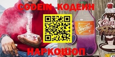 крисы Донецк