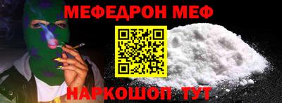 прущая мука Донской