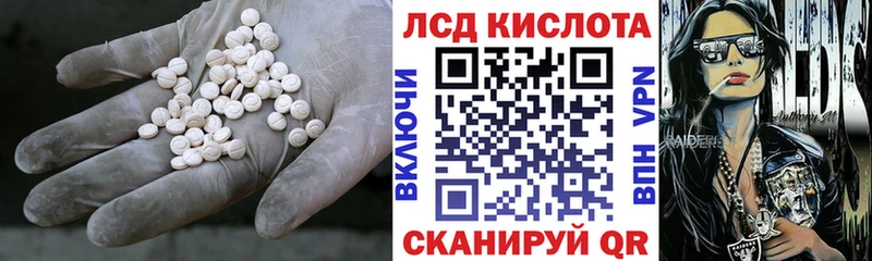 OMG зеркало  Новоалтайск  LSD-25 экстази ecstasy 