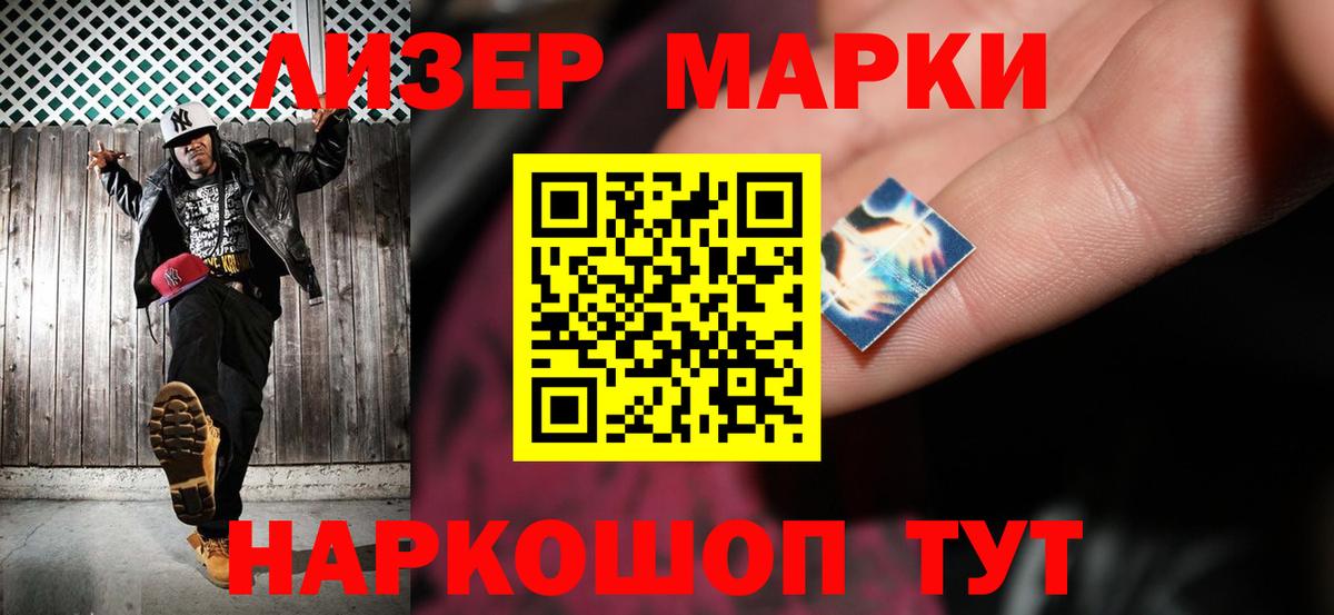 LSD-25 экстази  Лсд 25 экстази ecstasy  Вход с VPN  Новоалтайск  OMG зеркало  LSD-25 экстази кислота 