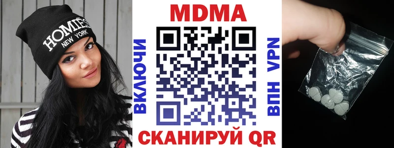 MDMA crystal  что такое наркотик  Новоалтайск 